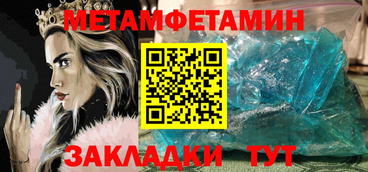 АМФ Premium Кинель