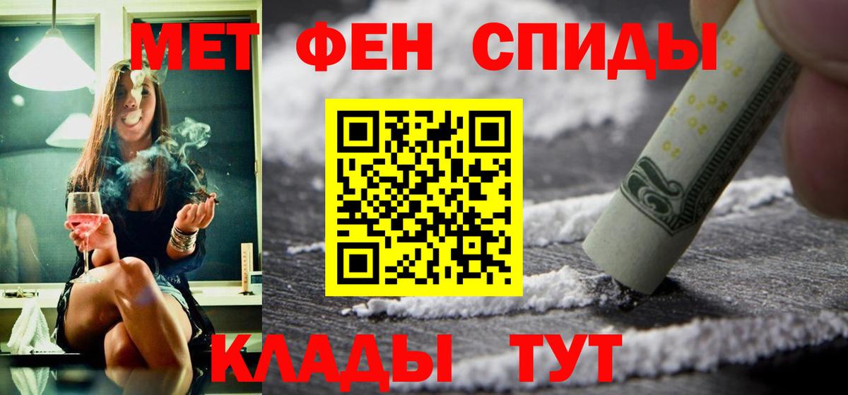 АМФ VHQ  Вход с VPN  Кинель 