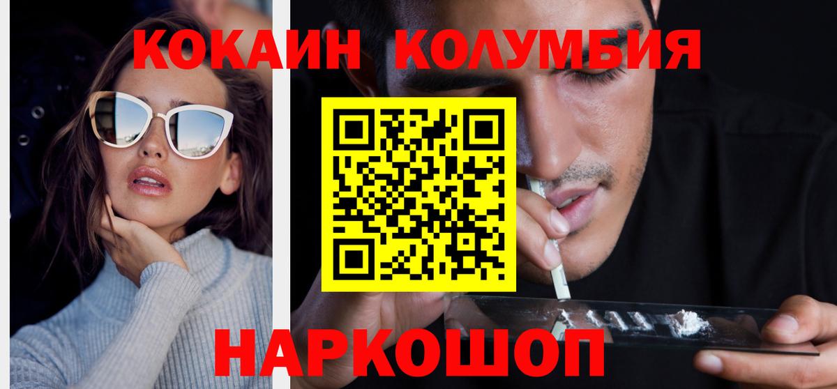 Cocaine VHQ Кинель