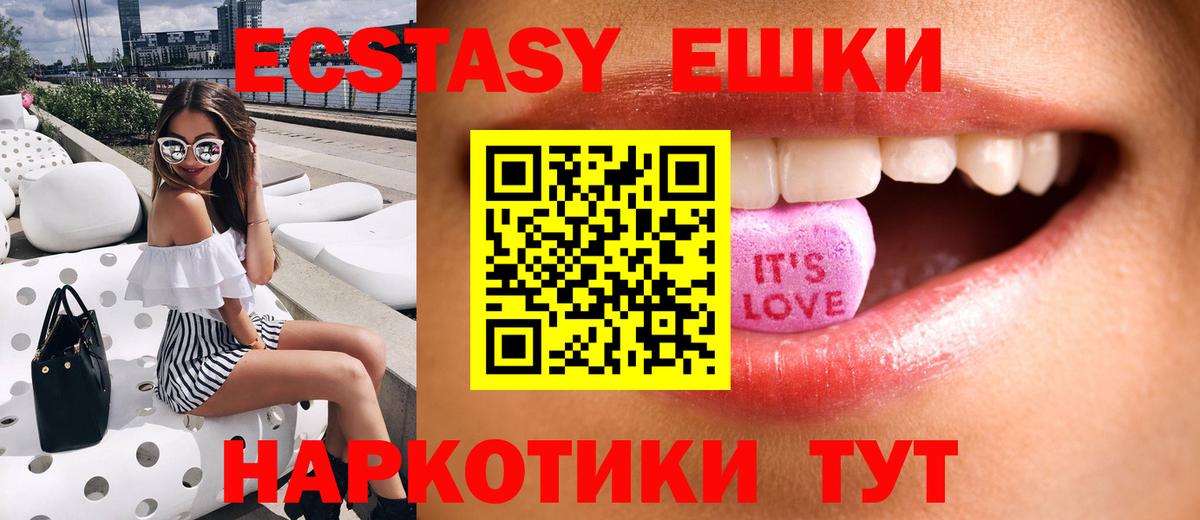 Экстази DUBAI Кинель