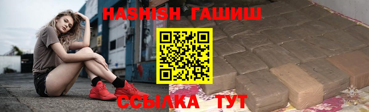ГАШ Premium Кинель