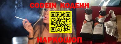 марки nbome Ленинск-Кузнецкий