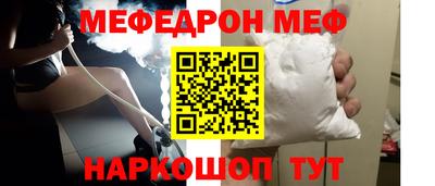 метадон Краснокаменск