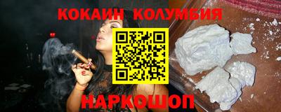 бутик Краснознаменск
