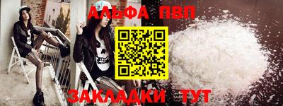 бутик Краснознаменск