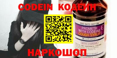 гашишное масло Краснодар