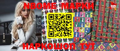 метадон Краснокаменск