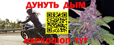 бутик Краснознаменск