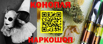 бутик Краснознаменск