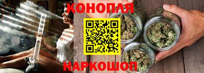 бутик Краснознаменск