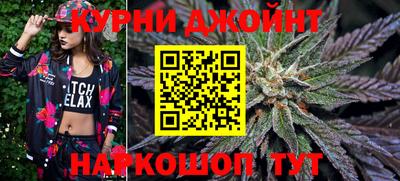бутик Краснознаменск