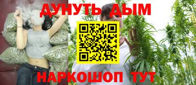 бошки Лениногорск