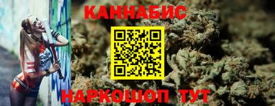 бошки Лениногорск