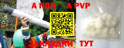 бутик Краснознаменск