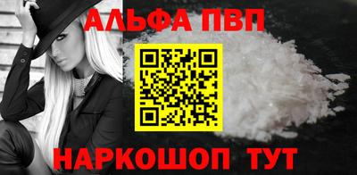 гашишное масло Краснодар
