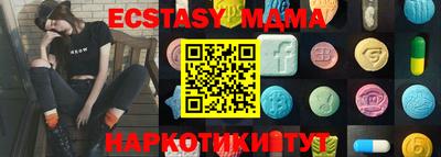 гашишное масло Краснодар