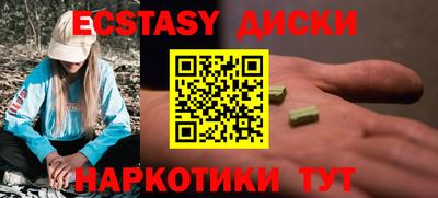 гашишное масло Краснодар