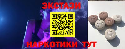 гашишное масло Краснодар