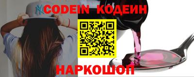 гашишное масло Краснодар