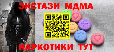 бутик Краснознаменск