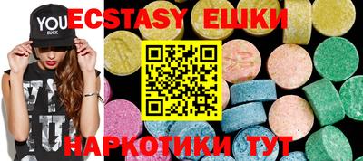 бутик Краснознаменск