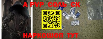 метадон Краснокаменск