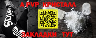 бутик Краснознаменск