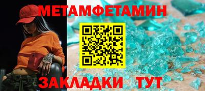 гашишное масло Краснодар