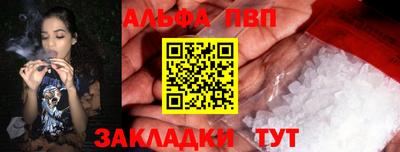 гашишное масло Краснодар