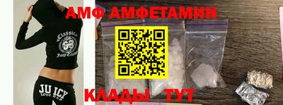 метадон Краснокаменск