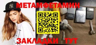 синтетический гашиш Лесной