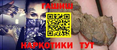 метадон Краснокаменск