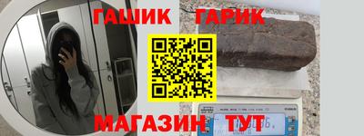 метадон Краснокаменск