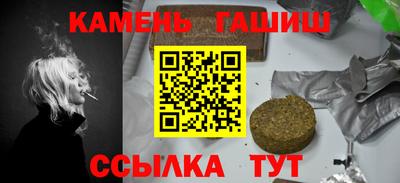 метадон Краснокаменск