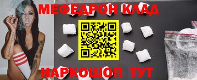 бутик Краснознаменск
