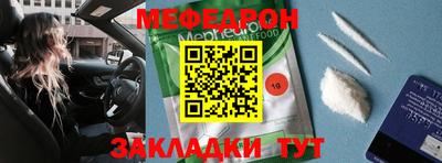 метадон Краснокаменск