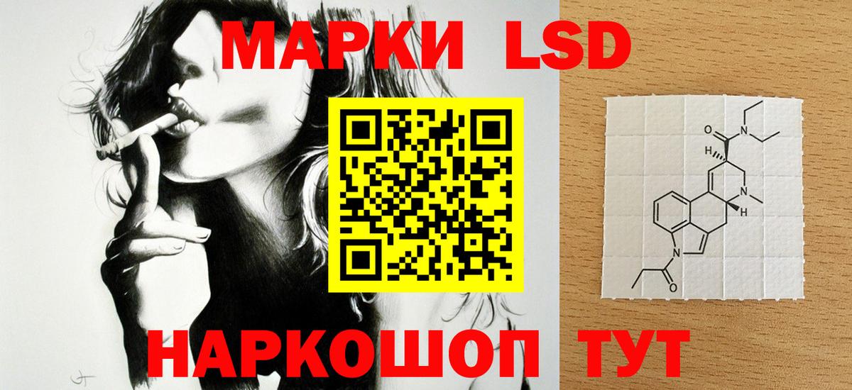 LSD-25 экстази кислота Кинель