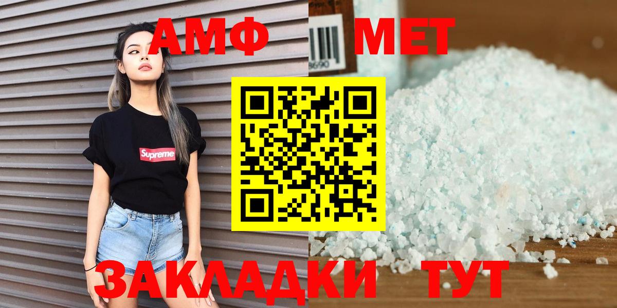 Метамфетамин Декстрометамфетамин 99.9% Кинель