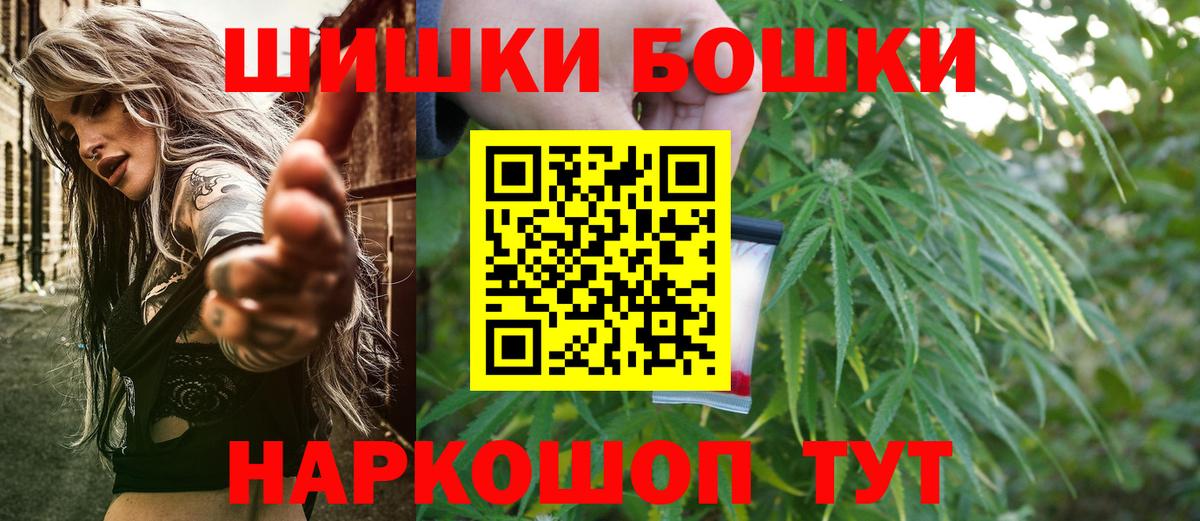 Шишки марихуана семена  Марихуана тримм  Бошки Шишки ГИДРОПОН  Кинель  Вход с VPN 