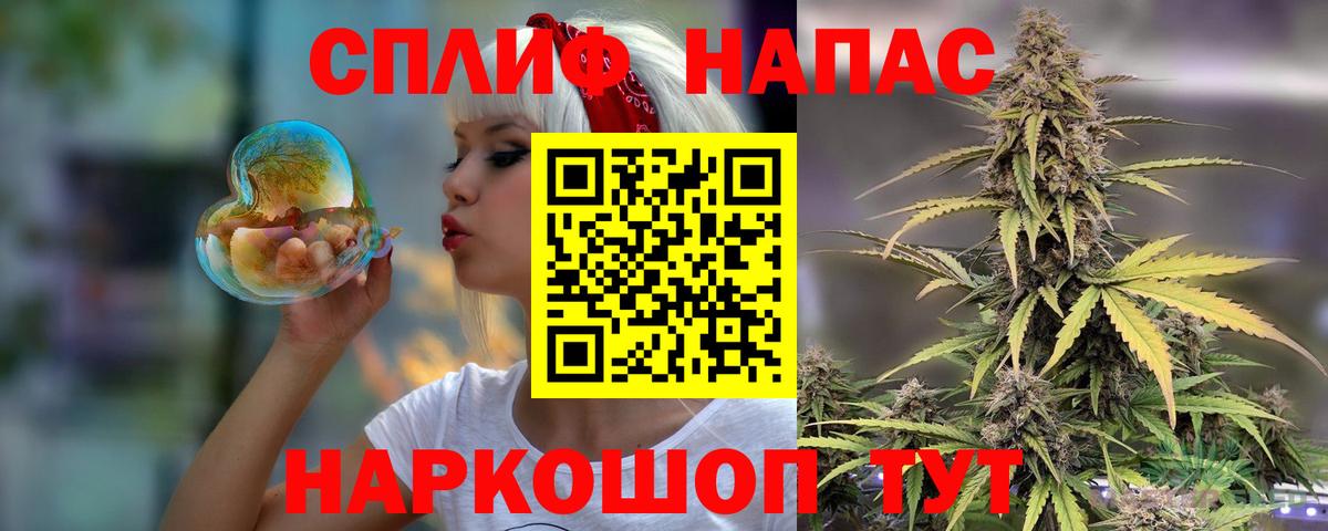 Бошки Шишки THC 21% Кинель